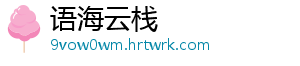 三大指数跌超1% 电力板块逆势大涨 大盘今日早间探底回升-语海云栈